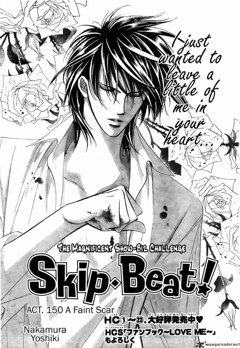 Skip Beat, Chapter 150 image 01